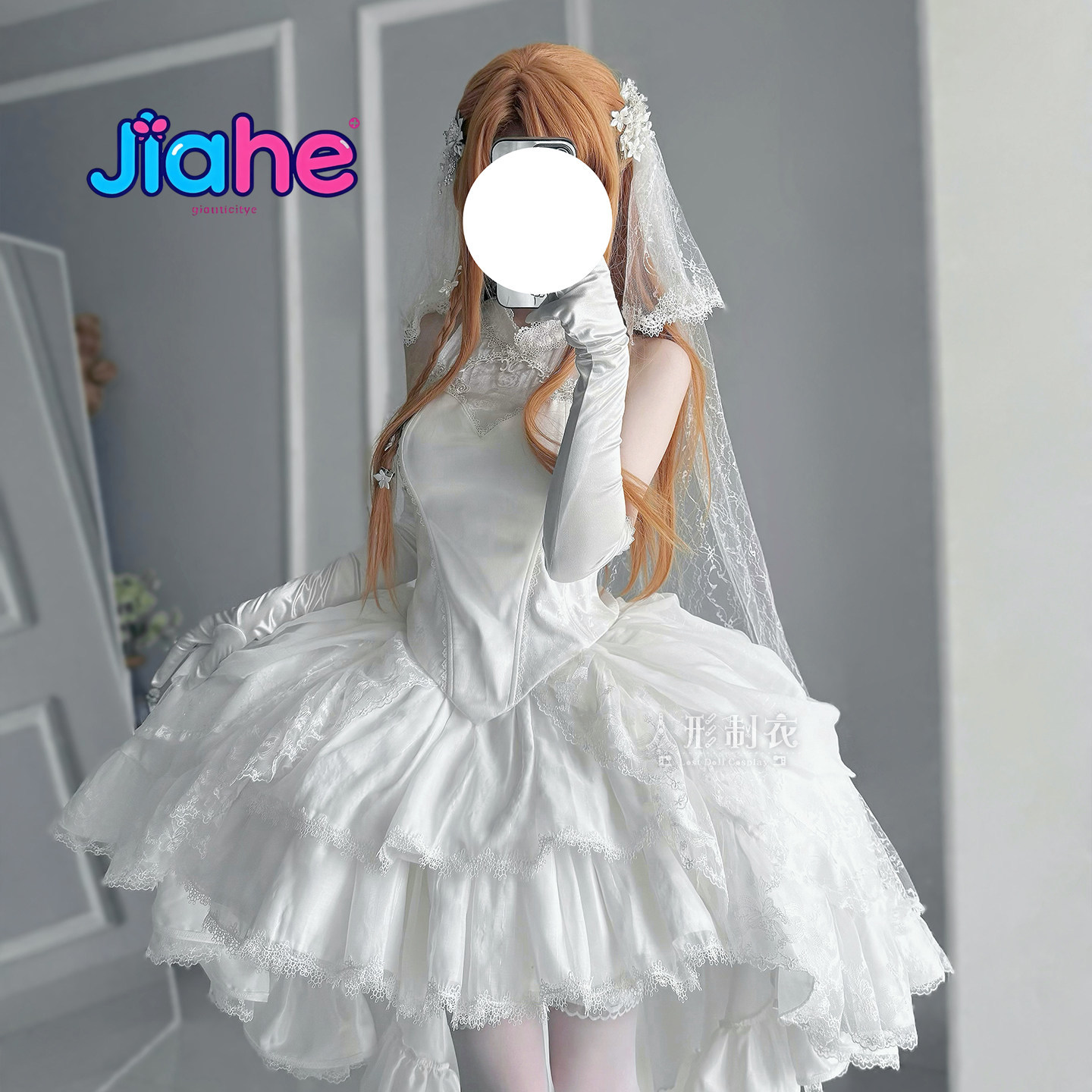 Women'S Formal Wear To A Wedding - Yuuki Asuna Sword Art Online Cosplay